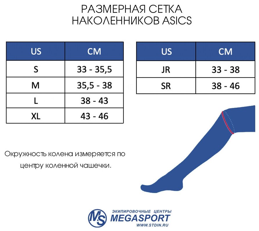 Наколенники волейбольные Asics "Performance Kneepad", цвет: черный. Размер M