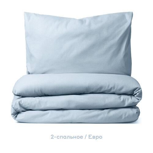 Комплект постельного белья Pragma Telso без простыни BLNS-BL, евростандарт, перкаль, нежный голубой