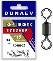 Вертлюжок цилиндр Dunaev #12 9кг. 6ш