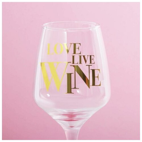 Бокал «Love live wine», 350 мл (1шт.)