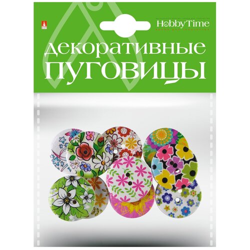 Декоративные пуговицы. Цветочная полянка Ø 30ММ, Арт. 2-158/08 декоративные пуговицы цветочный орнамент ø 30мм