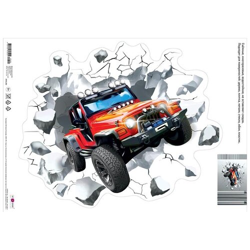 Наклейка декоративная Арт и Дизайн Машина 179₽