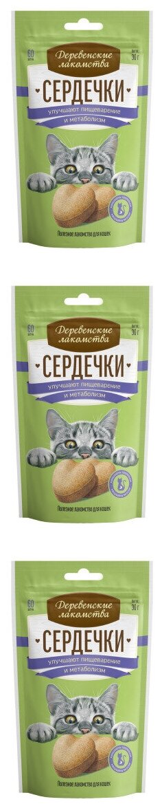 Лакомство для кошек Деревенские лакомства Сердечки, улучшают пищеварение и метаболизм, 30 гр, 3 шт