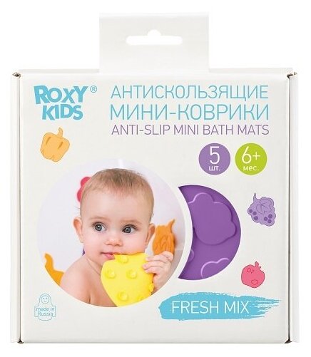 Антискользящие мини-коврики для ванной FRESH MIX от ROXY-KIDS. Цвета в ассортименте. 5 шт.
