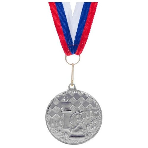 Медаль тематическая «Шахматы», серебро, d=4 см