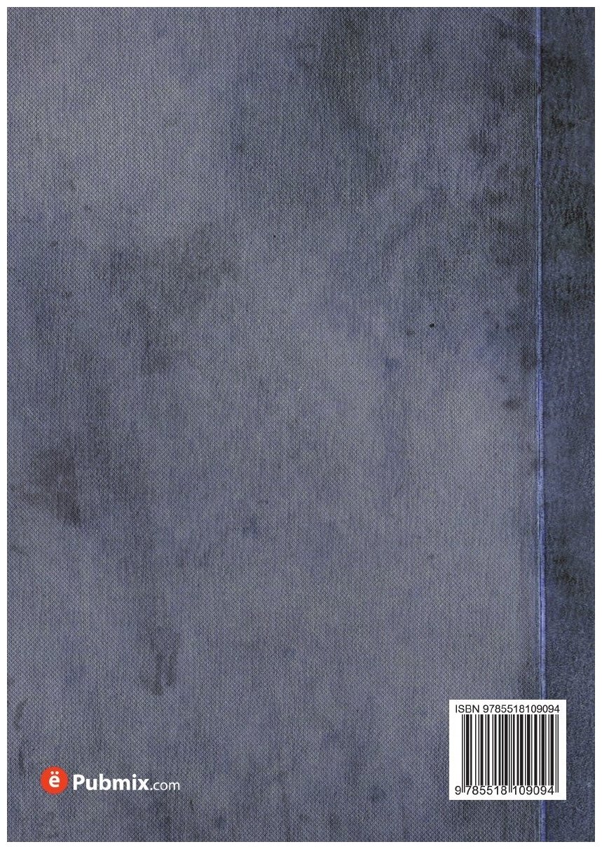 Книга Зырянско-русский и русско-зырянский словарь - фото №2