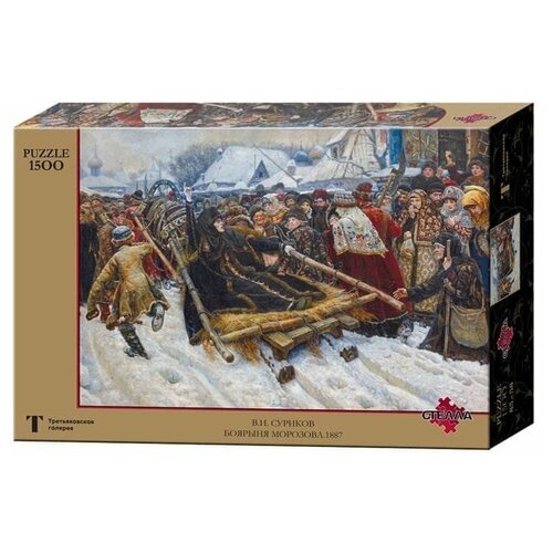 Третьяковская галерея Пазл 1500 Суриков В.И. 