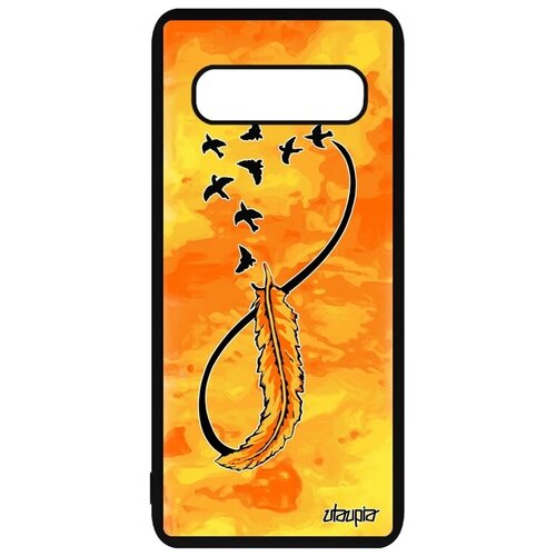 фото Ударопрочный чехол на телефон // samsung galaxy s10 plus // "бесконечность" дизайн вечный, utaupia, желтый