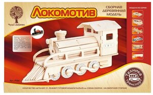 Сборная деревянная модель Чудо-Дерево Транспорт Локомотив" P134