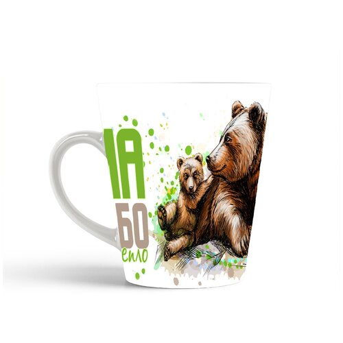 фото Кружка-латте coolpodarok семья.мама спасибо за тепло