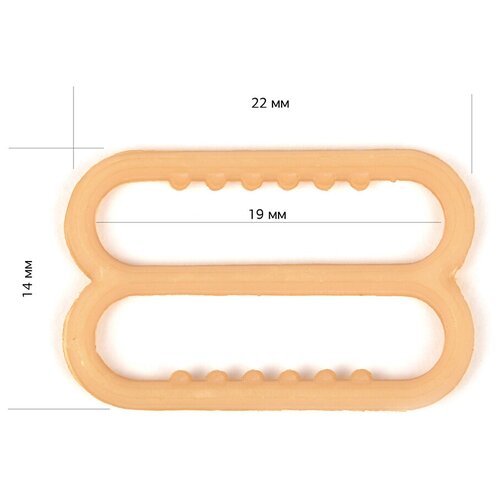 Пряжка регулятор для бюстгальтера пластик TBY-82656 20мм цв.бежевый, уп.100шт