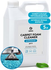 Очиститель ковровых покрытий "Carpet Foam Cleaner" (канистра 5,4 кг)