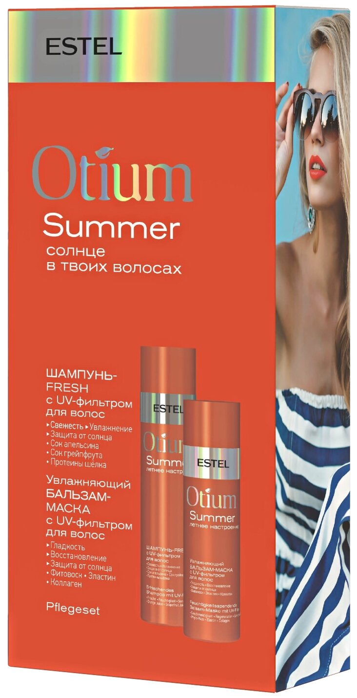 ESTEL Otium Summer