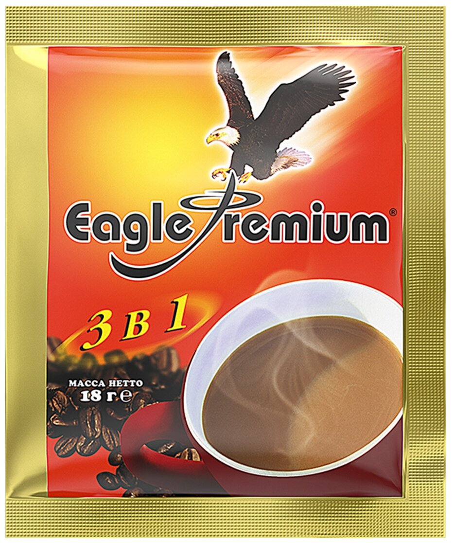 Растворимый кофе Eagle Premium 3 в 1, в пакетиках, 50 уп., 900 г - фотография № 2