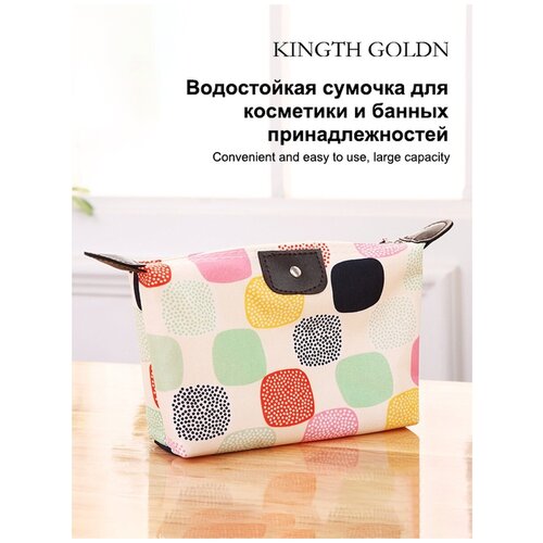 Косметичка C176-03 Kingth Goldn 418₽