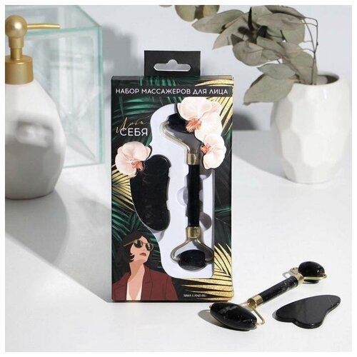 Art beauty Набор массажеров для лица Люби себя 89100₽