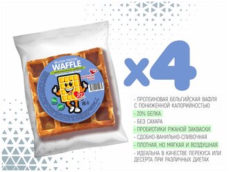 Набор Вафля высокобелковая вкус Ванильно-сливочный Evolution Food, 4*55 г