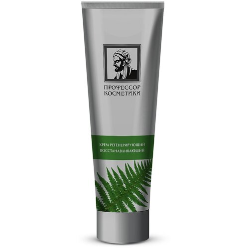 Восстанавливающий крем для рук / регенерирующий крем для рук / крем для рук