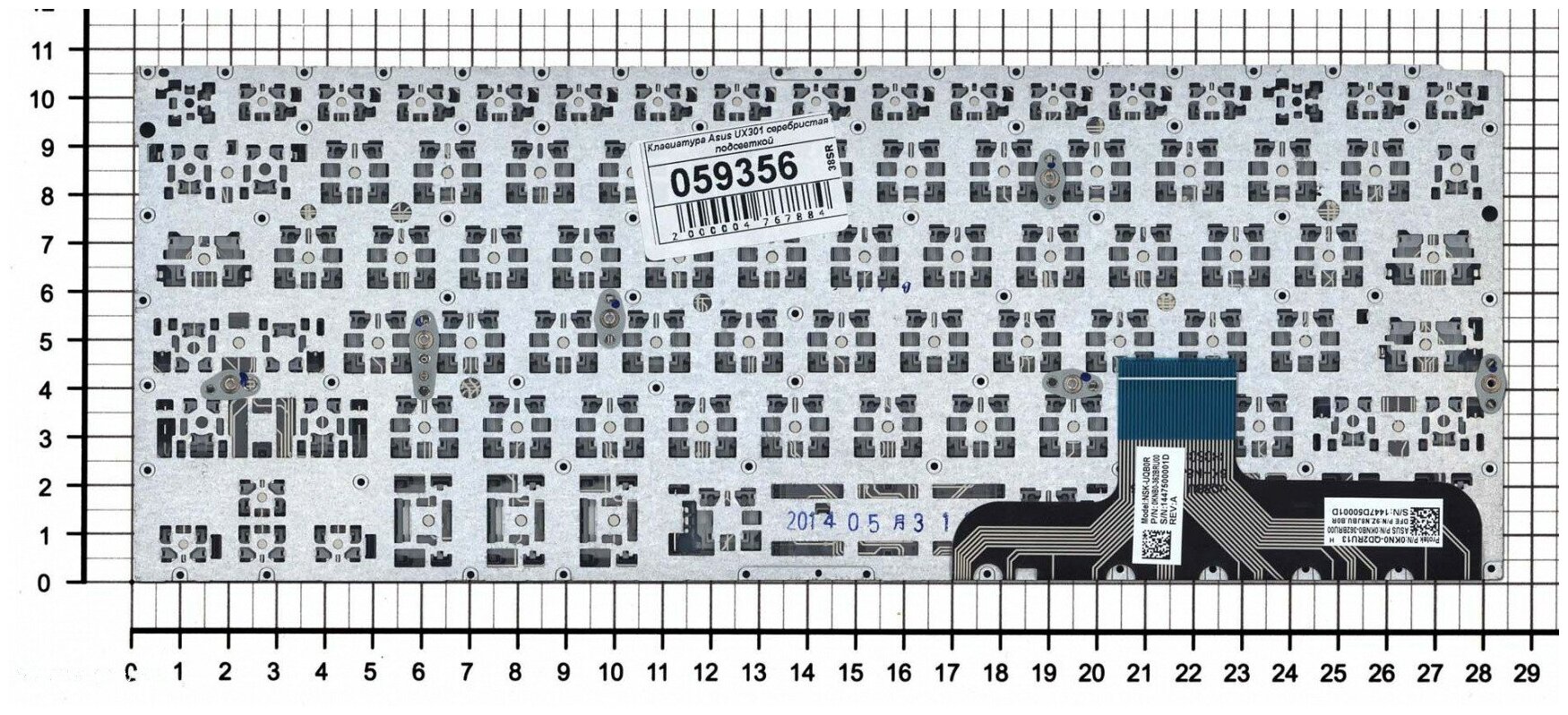 Клавиатура для ноутбука Asus ZenBook UX301 серебристая без рамки с поддержкой подсветки