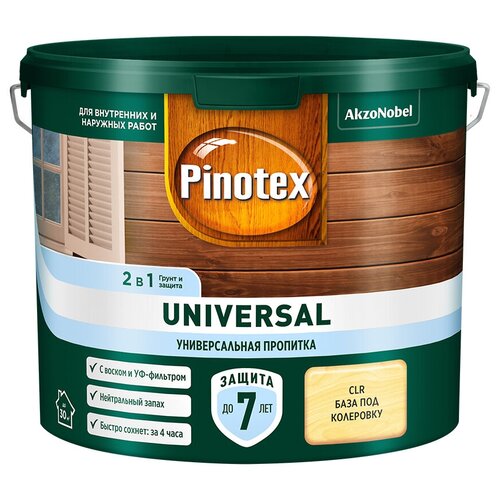 Антисептик Pinotex Universal 2 в 1 декоративный для дерева бесцветный 2,5 л