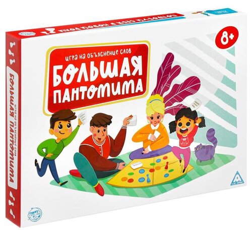 Настольная игра ЛАС ИГРАС Большая пантомима