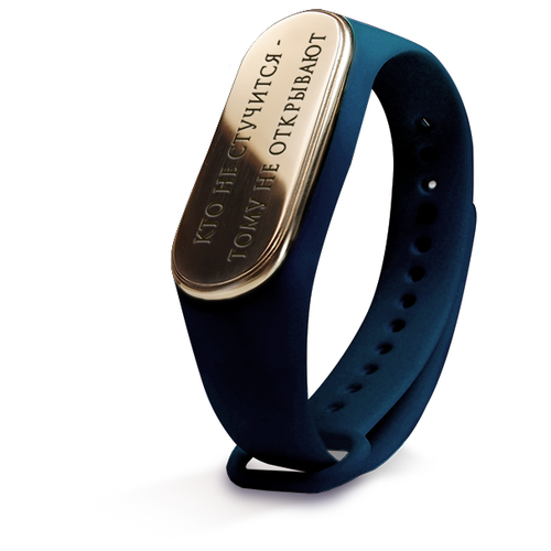 фото Sbormag браслет силиконовый «кто не стучится - тому не открывают»