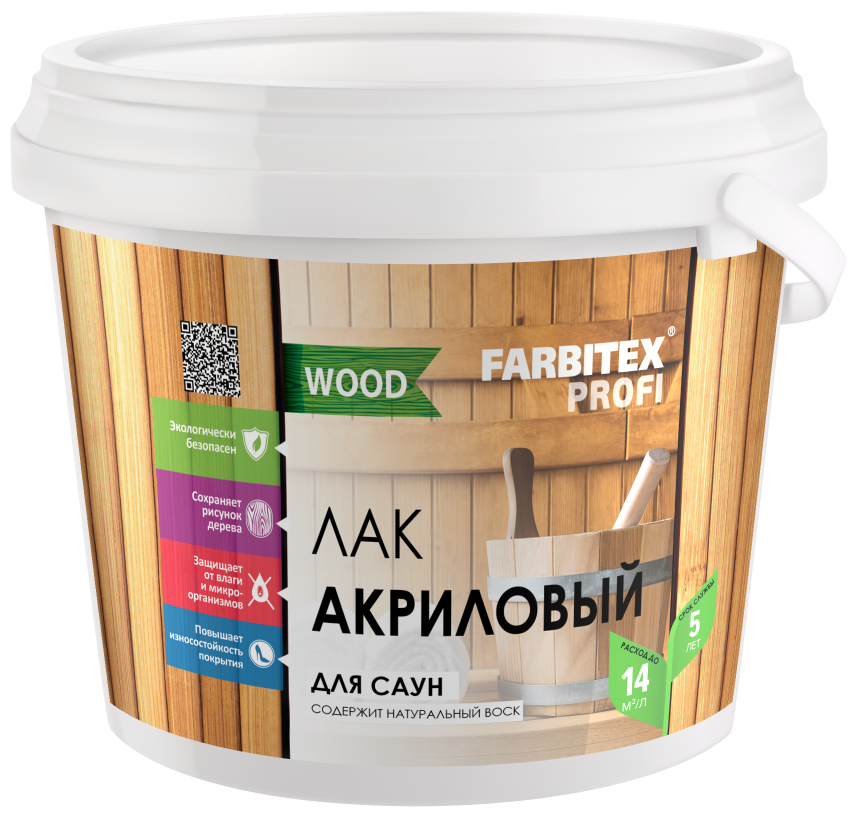 Лак акриловый для саун матовый FARBITEX профи WOOD (Артикул: 4300004738; Фасовка = 2,5 л) - фотография № 1