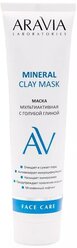 ARAVIA Маска для лица Laboratories Mineral Clay Mask мультиактивная с голубой глиной, 100 мл