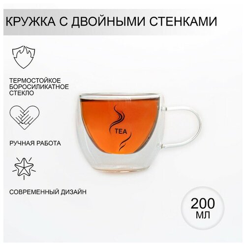 Кружка стеклянная с двойными стенками Magistro «Дуо. Tea», 200 мл, 12,5×9×7,5 см