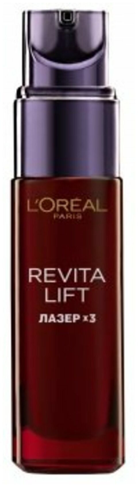 L'Oreal Paris Revitalift Laser Renew Антивозрастная сыворотка для ухода за кожей с проксиланом 30 мл, L'Oreal - фото №5
