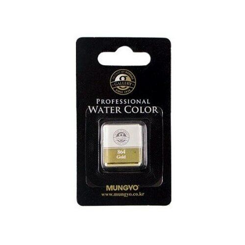 Акварель MUNGYO Акварель профессиональная в малой кювете Mungyo GALLERY, Золотой
