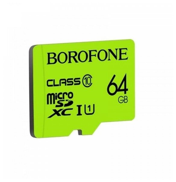 Карта памяти microSDXC BOROFONE I(1) 64GB зеленый