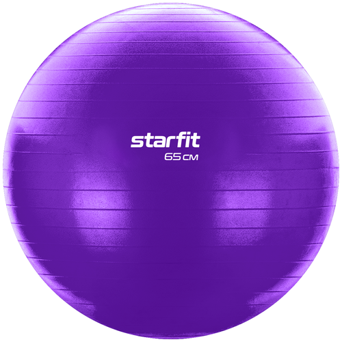 Фитбол STARFIT Core GB-104 антивзрыв, 1000 гр, фиолетовый, 65 см фитбол starfit gb 110 черный 65 см 1 2 кг