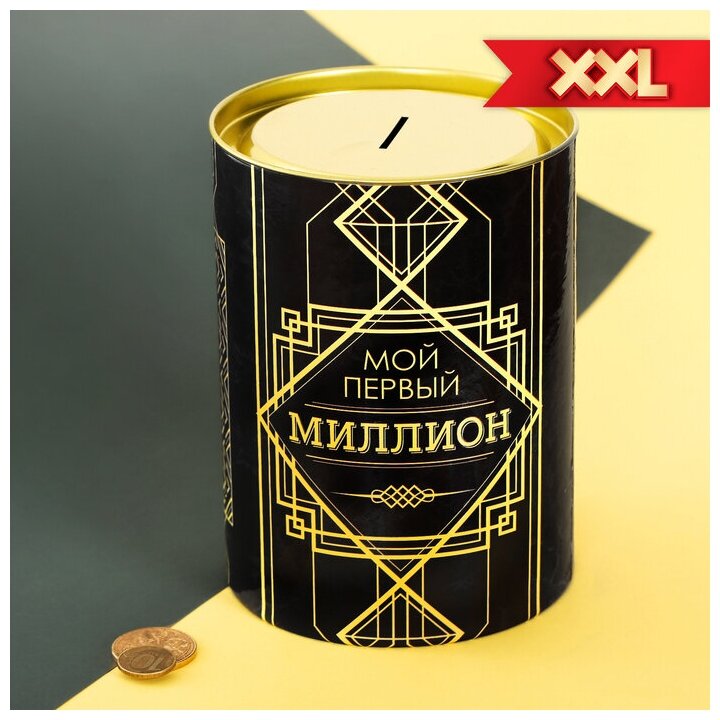 Копилка XXL «Мой первый миллион», 20 х 12,5 см