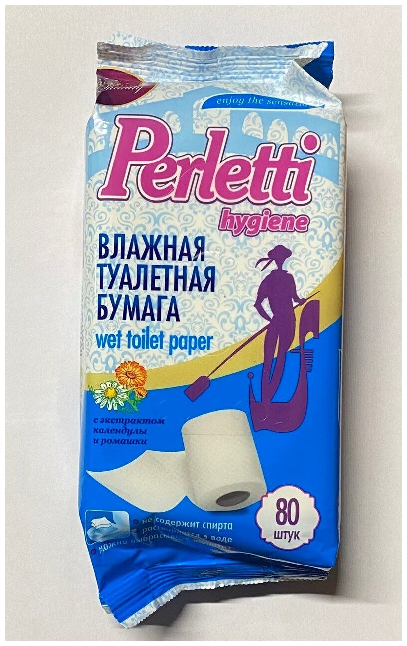Perletti Влажная туалетная бумага 80 шт.