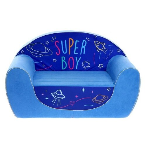 фото Мягкая игрушка-диван super boy, не раскладной, цвет синий zabiaka
