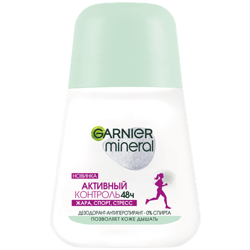 Garnier Дезодорант-антиперспирант Mineral Активный Контроль 48 часов роликовый, 50 мл