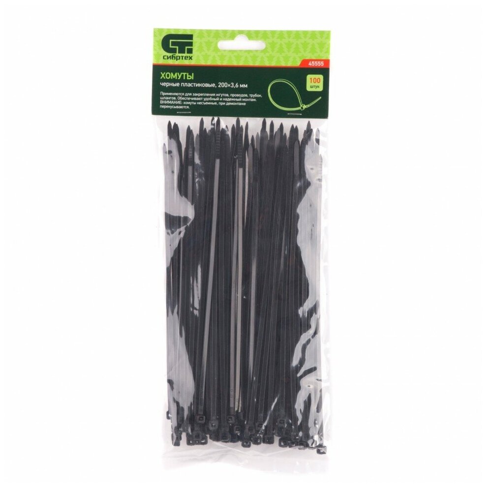 фото Хомуты Сибртех 200 х 3, 6 мм, пластиковые, черные, 100 шт 45555