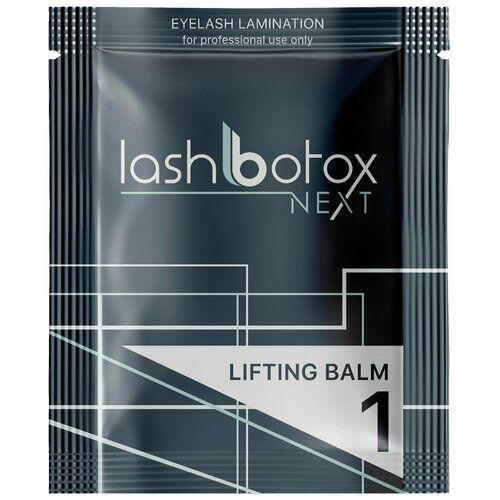 Lash Botox Состав для ламинирования №1 Next Lifting balm, 2 мл состав lash botox для ламинирования next 2 1 5 мл