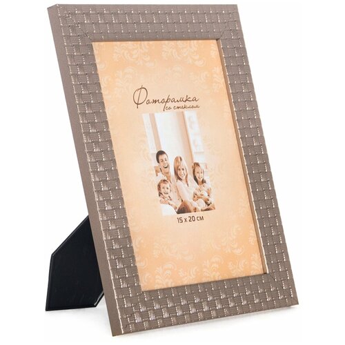 серебристый