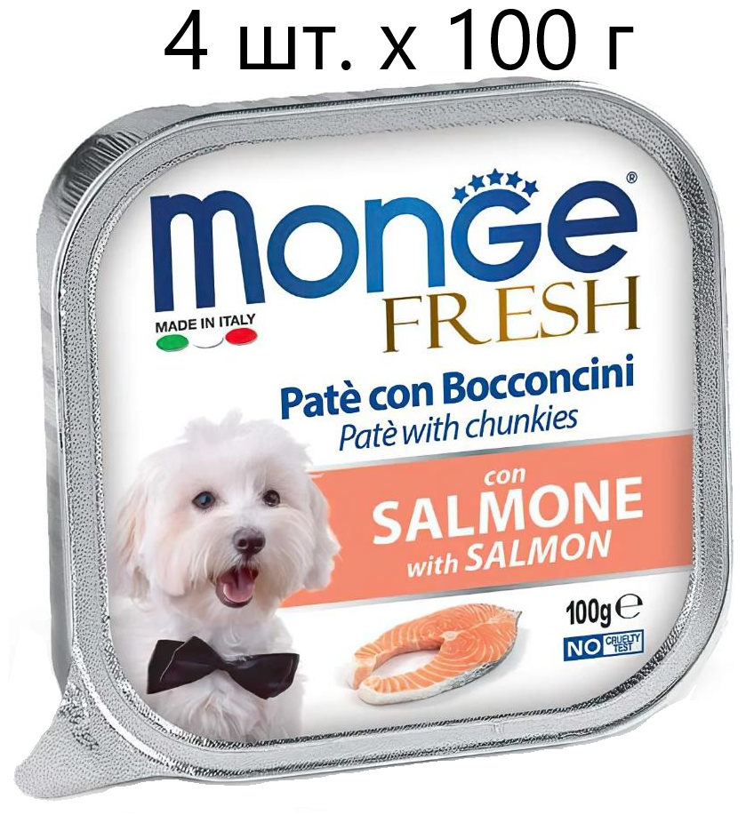 Влажный корм для собак Monge Dog Fresh PATE e BOCCONCINI con SALMONE, лосось, 4 шт. х 100 г