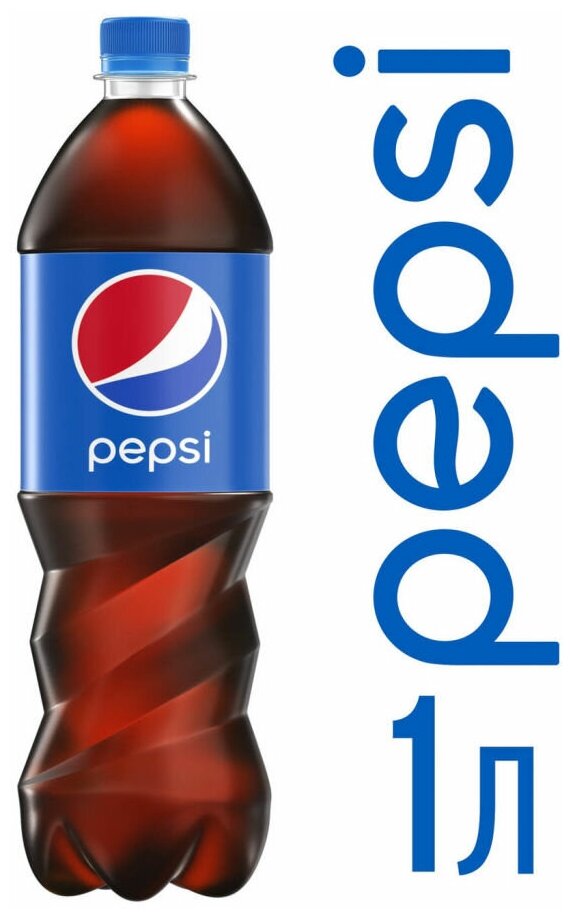 Газированный напиток Pepsi 1 л по 12 шт - фотография № 4