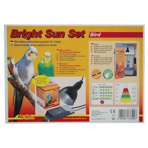 Комплект освещения для птиц 3в1 LUCKY REPTILE "Bright Sun Set Bird 70Вт" (Германия)