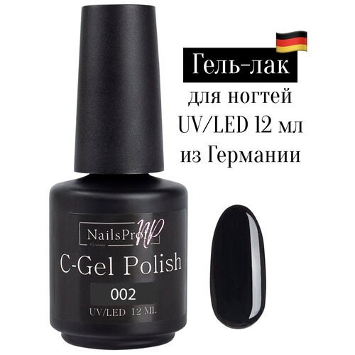 NailsProfi, Гель лак черный для ногтей, маникюра, педикюра, C-Gel Polish 002 - 12 мл