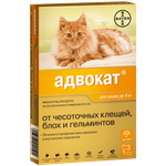 Адвокат (Bayer) Капли от чесоточных клещей, блох и гельминтов для кошек до 4 кг, 3 пипетки - изображение