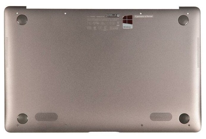 Поддон (нижняя крышка корпуса) для ноутбука Asus UX3490UA, UX3490UAK, UX490UA, UX490UAK серый