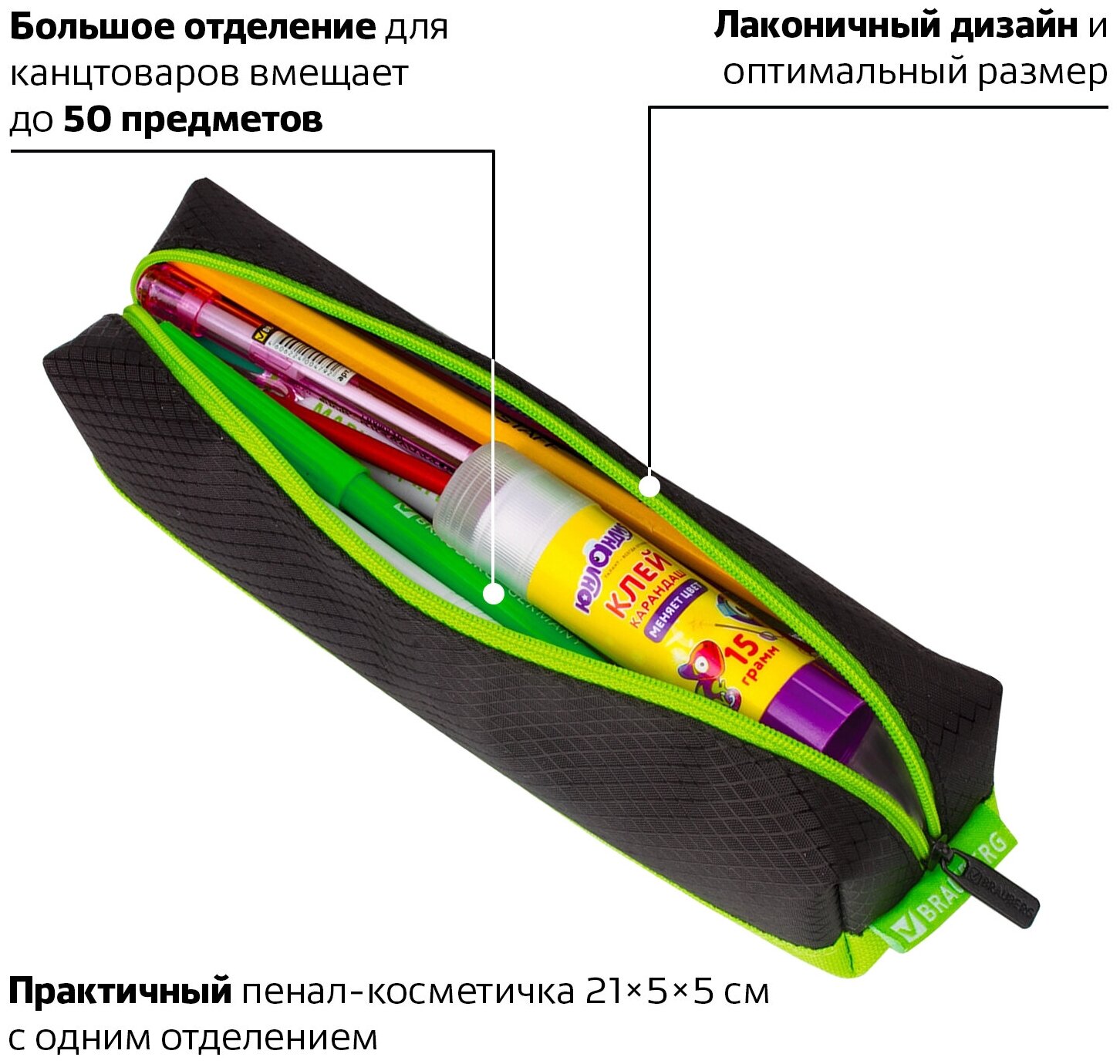 пенал на молнии BRAUBERG Black and Bright 21х5х5см черно-розовый п/э - фото №2