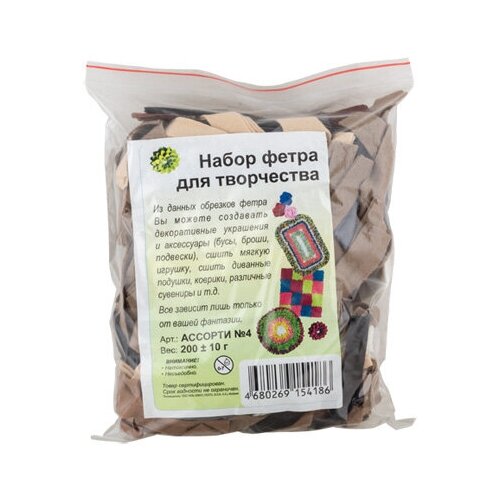 фото Набор фетра для творчества 200 г ассорти №4 yandex market