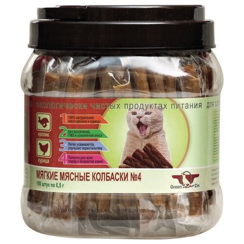 GR.QZIN дк подвижность №4 (мягкие мясн. колбаски кролик+курица) 650гр 100шт.(в инд. упаковке) 0133 (2 шт)