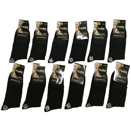 Носки TWO'E, 12 пар, размер 40-46, черный